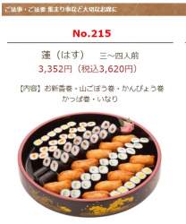 70883 B