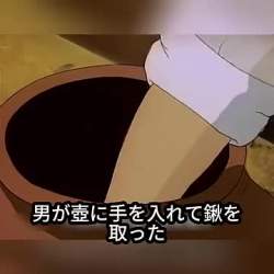 5657873 B