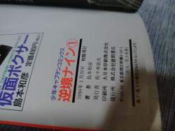 2573965 B