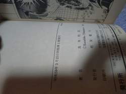 2244380 B