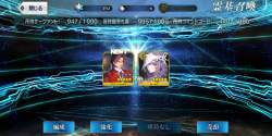 2710299 B