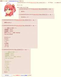170020 B