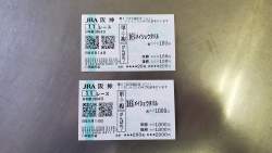 2542863 B