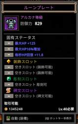 64969 B