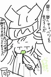 170247 B