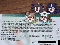 3293963 B