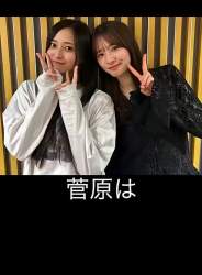 823333 B