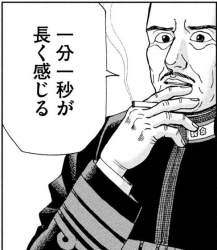 52918 B