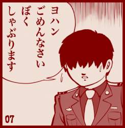 87679 B