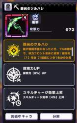 79206 B