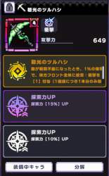 101076 B