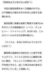 274547 B