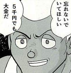 14654 B