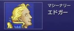 17742 B