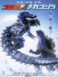 772940 B