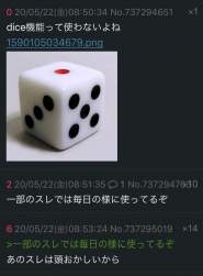 51753 B