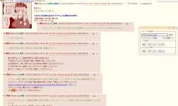 358346 B