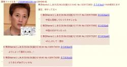 71157 B