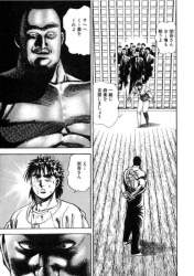 573763 B