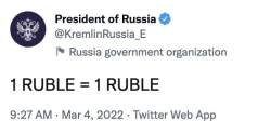 32369 B