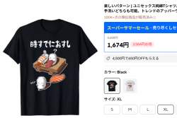 133526 B