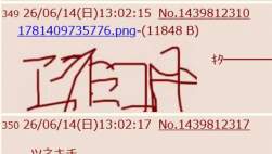 88449 B