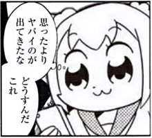 13992 B