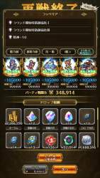 1080361 B