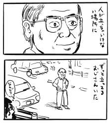 376982 B