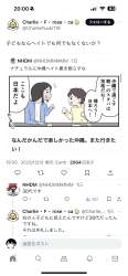 2138996 B