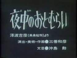 13928 B