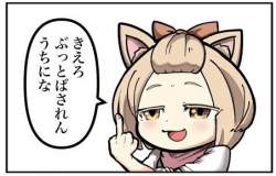 55779 B
