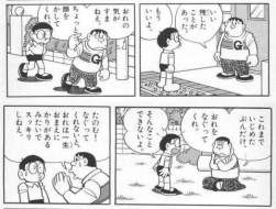 54823 B