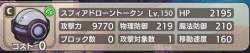 222258 B