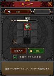 55935 B