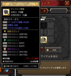98836 B