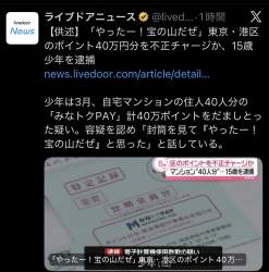 245643 B
