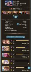 277127 B