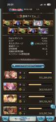 1751273 B