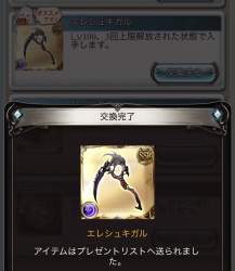 212587 B