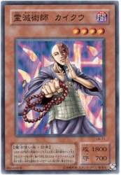 69914 B
