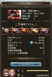147292 B