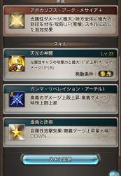 1455589 B