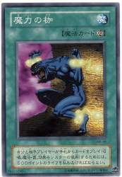 94490 B