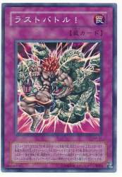 97980 B