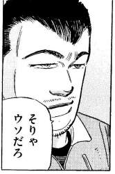 74841 B
