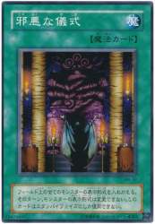 66776 B