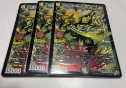 2556023 B