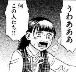 47732 B