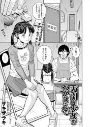 546361 B